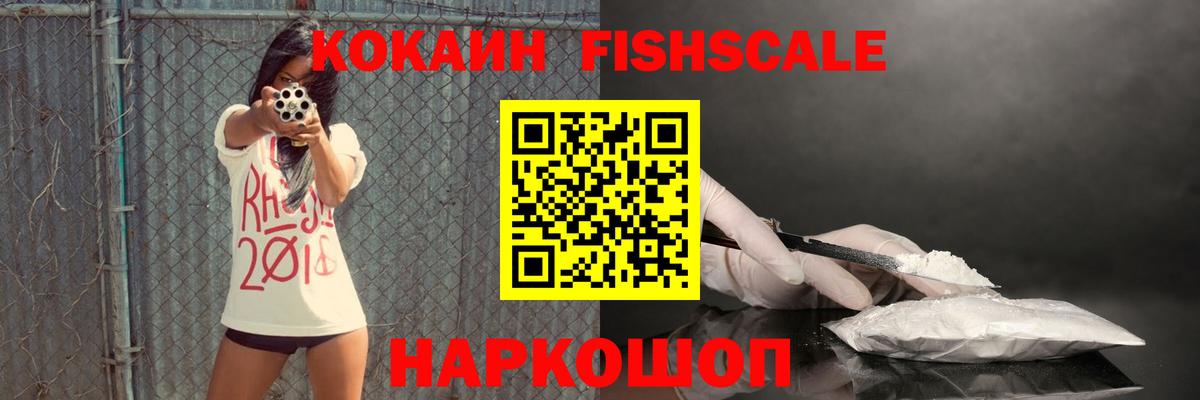 Кокаин Колумбийский Выкса