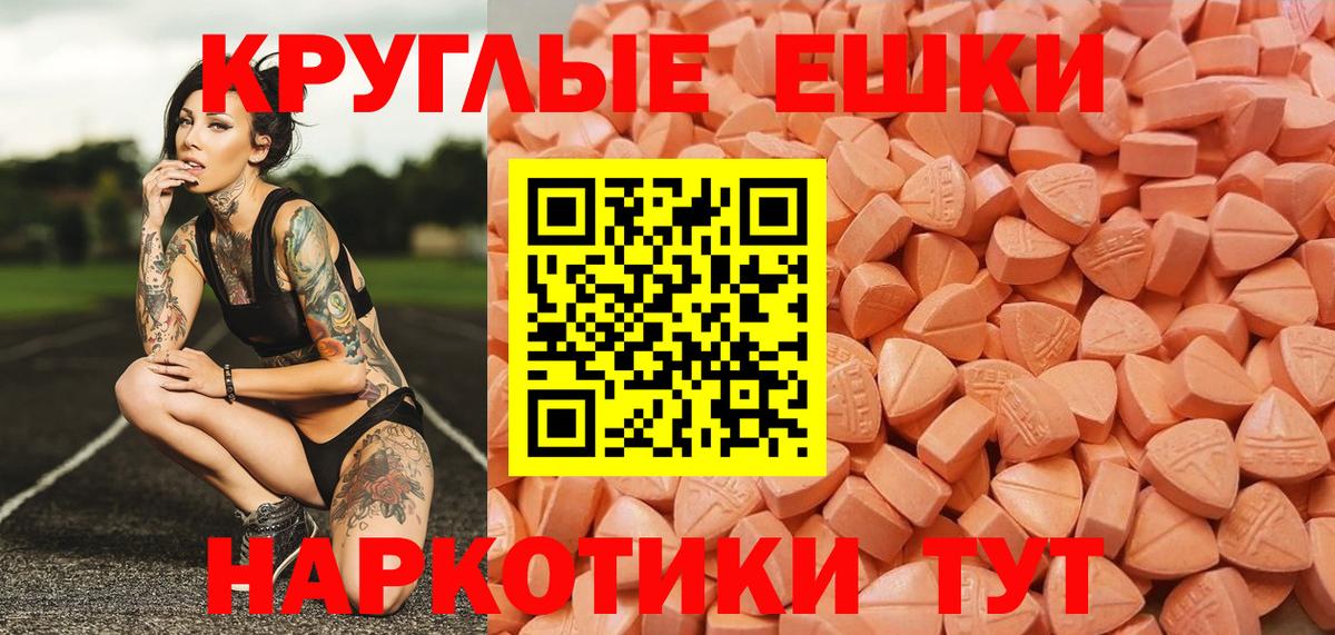 дарнет шоп  Экстази MDMA  Ecstasy  Вход с VPN  Выкса  ЭКСТАЗИ Дубай 