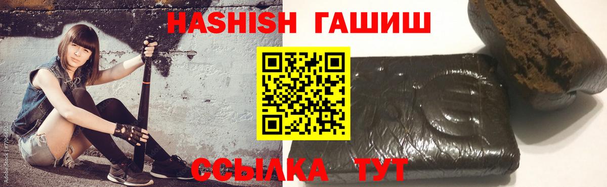 Выкса  ГАШИШ гарик  ГАШИШ Изолятор  Вход с VPN 