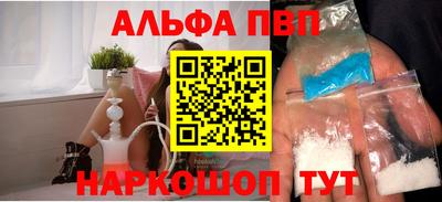 MESCALINE Чебаркуль