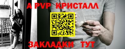 дживик Чапаевск