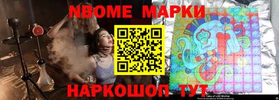 MESCALINE Чебаркуль