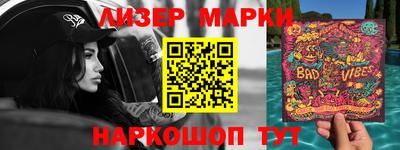 MESCALINE Чебаркуль