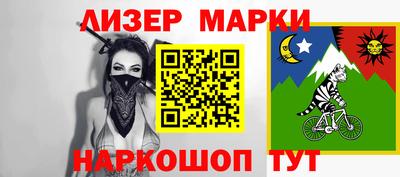 MESCALINE Чебаркуль