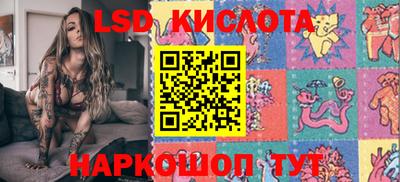 MESCALINE Чебаркуль