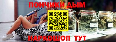 MESCALINE Чебаркуль