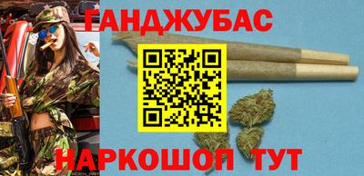 MESCALINE Чебаркуль