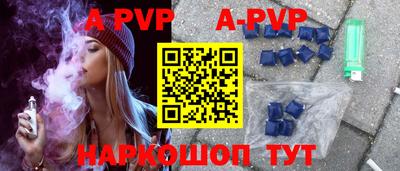дживик Чапаевск
