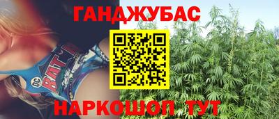 MESCALINE Чебаркуль