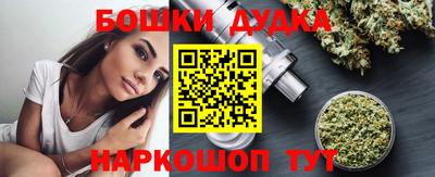 MESCALINE Чебаркуль