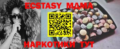 MESCALINE Чебаркуль