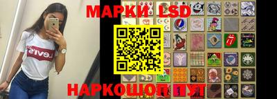 MESCALINE Чебаркуль