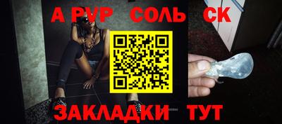 дживик Чапаевск
