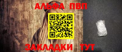 дживик Чапаевск