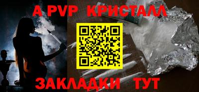 дживик Чапаевск
