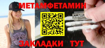 дживик Чапаевск