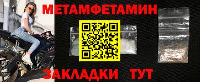 дживик Чапаевск