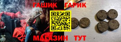 MESCALINE Чебаркуль