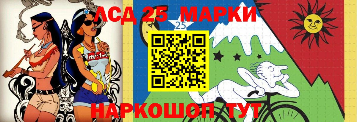 LSD-25 экстази  Вход с VPN  Выкса  LSD-25 экстази ecstasy 