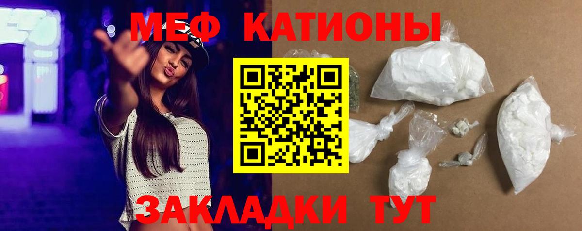 МЕФ мука Выкса