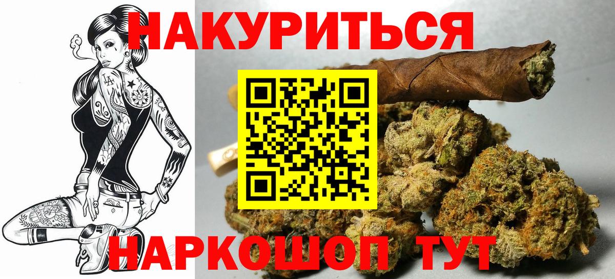 Конопля конопля  Шишки марихуана конопля  Выкса  Канабис конопля  Вход с VPN 